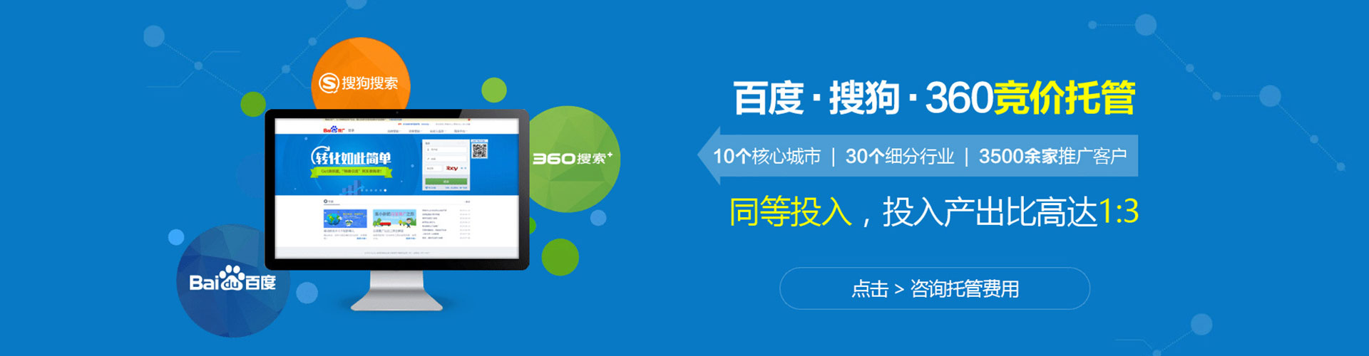 赣县sem运营